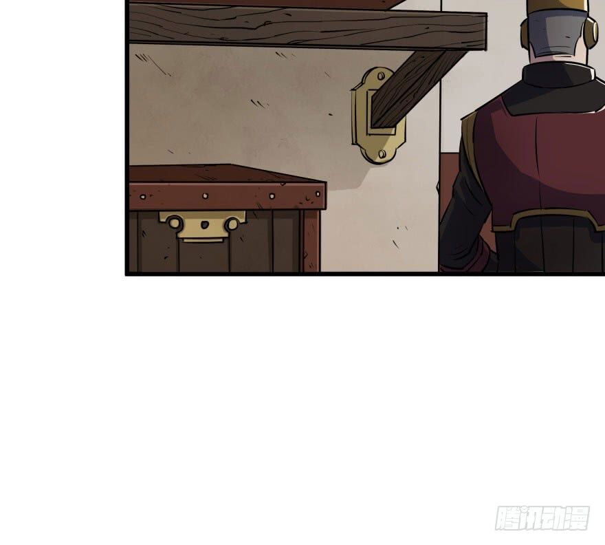 Thú Nhân: Chapter 32