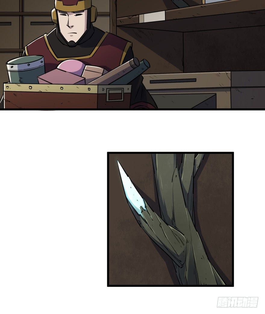 Thú Nhân: Chapter 32