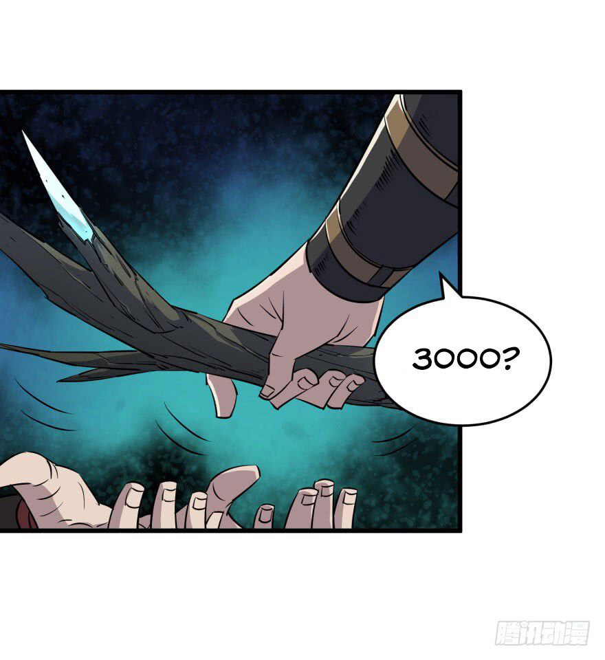 Thú Nhân: Chapter 32