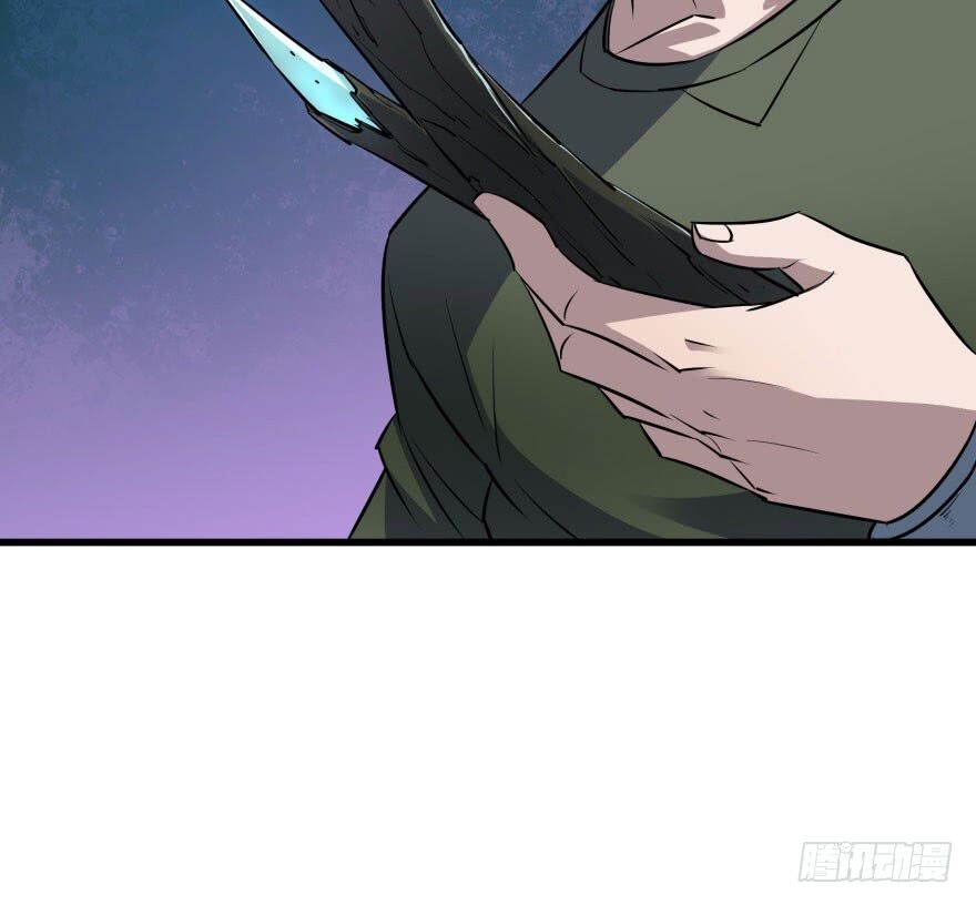 Thú Nhân: Chapter 32