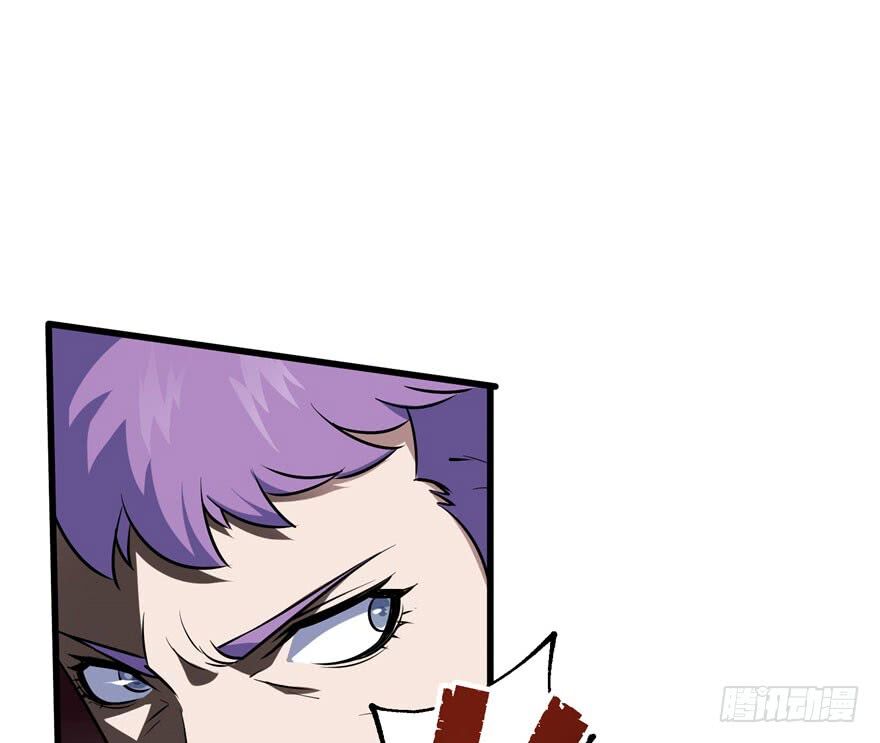 Thú Nhân: Chapter 32
