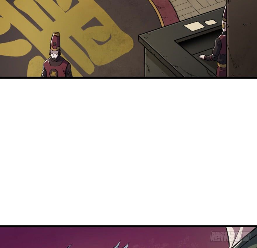 Thú Nhân: Chapter 32