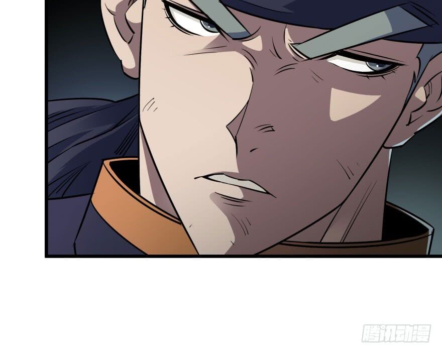 Thú Nhân: Chapter 32