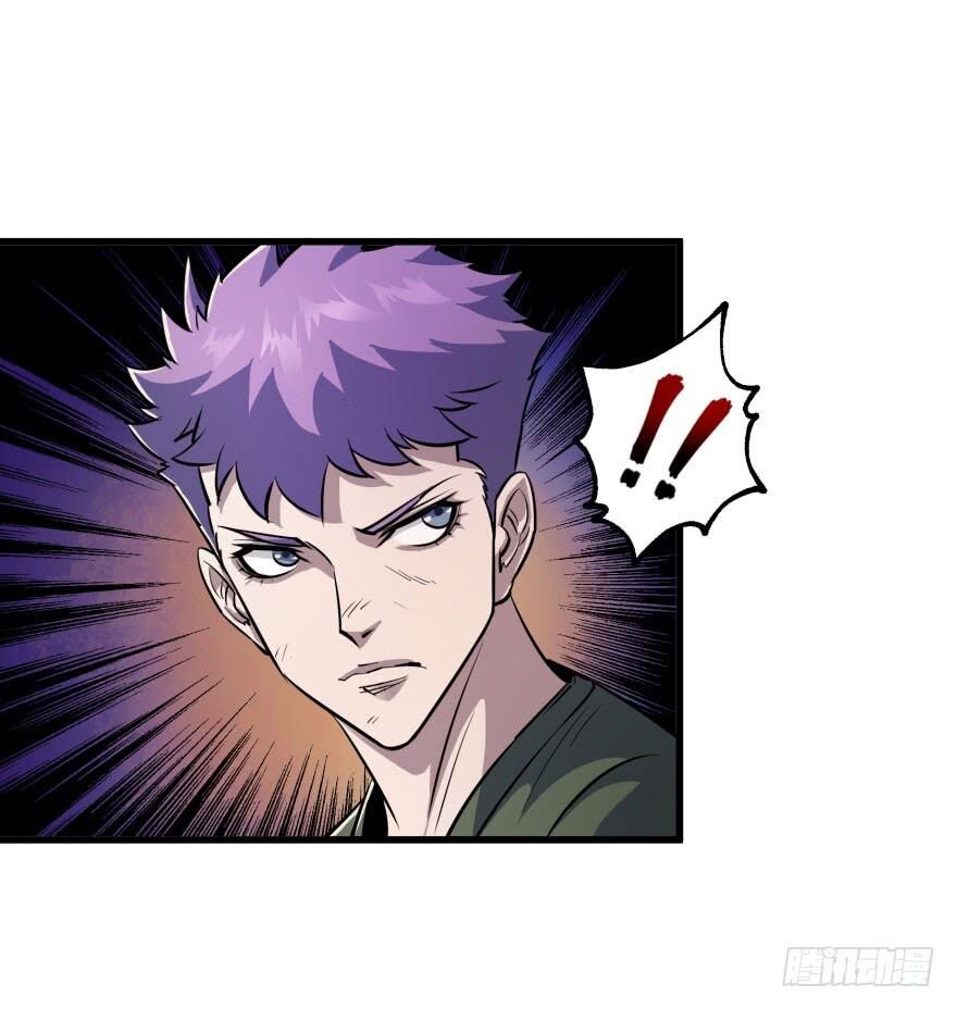 Thú Nhân: Chapter 32
