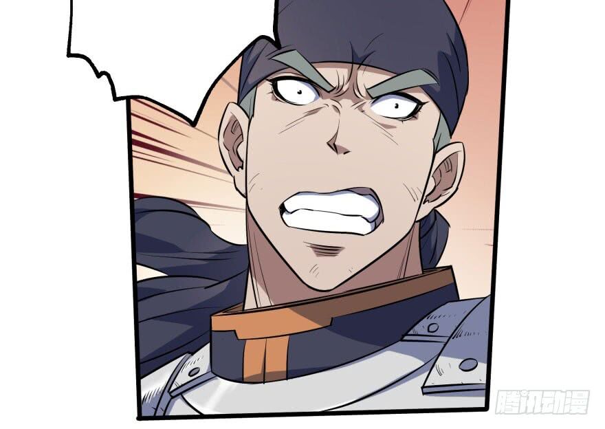Thú Nhân: Chapter 33