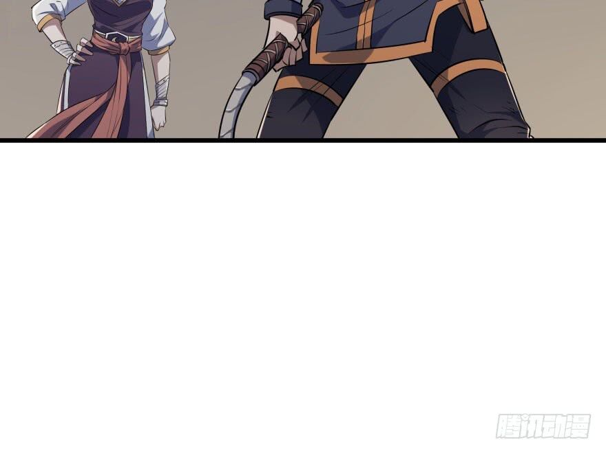Thú Nhân: Chapter 33