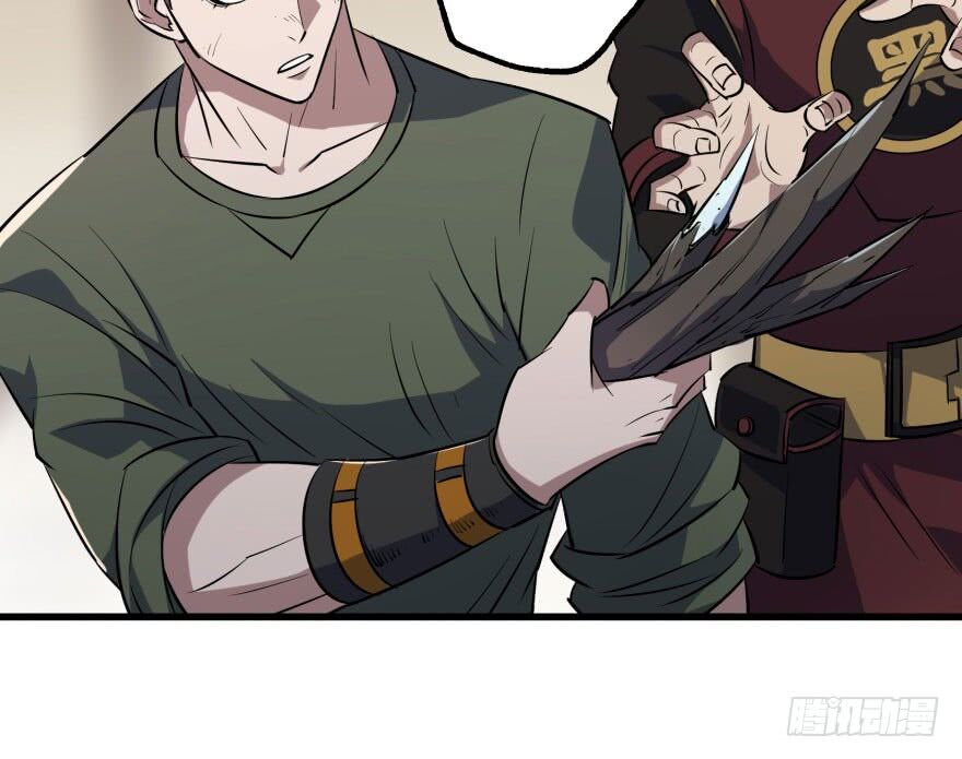 Thú Nhân: Chapter 33