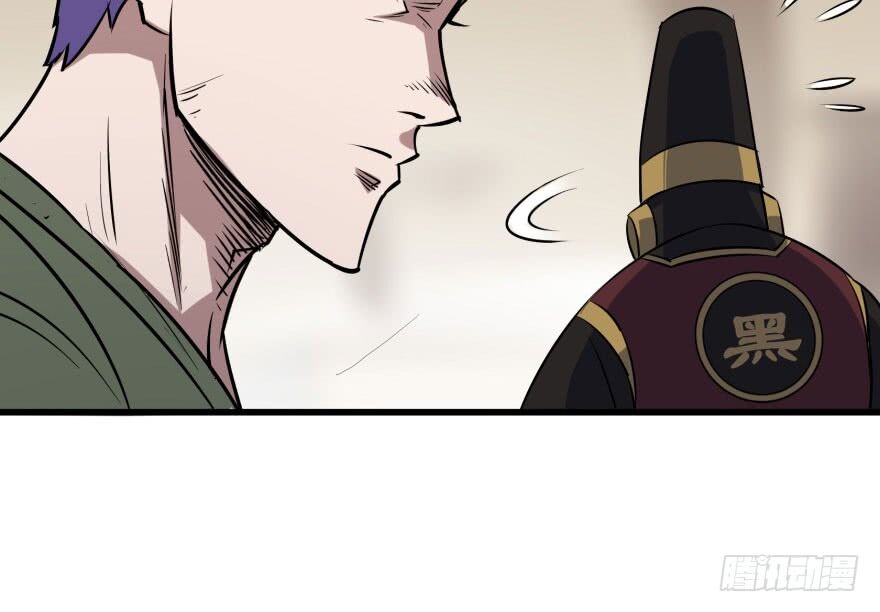 Thú Nhân: Chapter 33