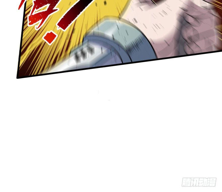 Thú Nhân: Chapter 33