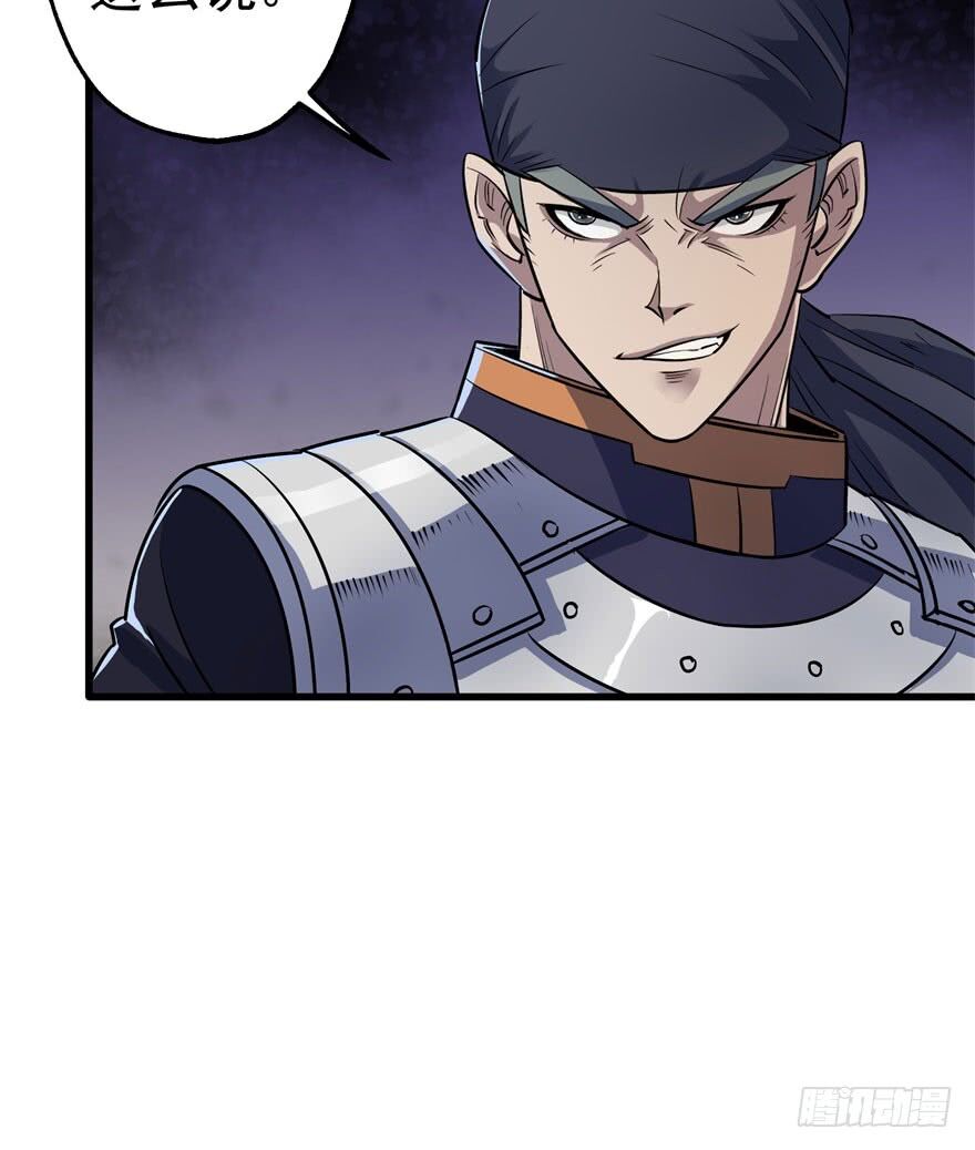 Thú Nhân: Chapter 36