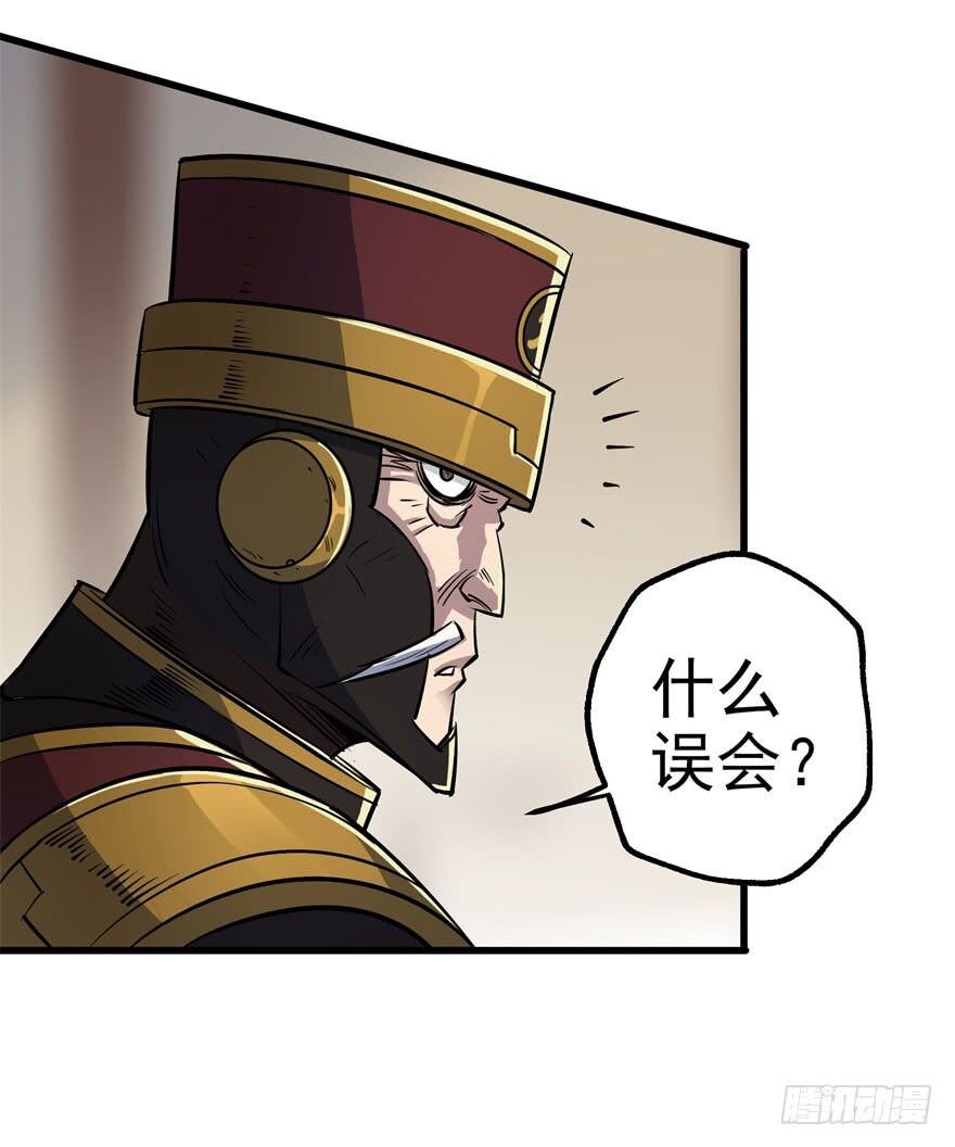 Thú Nhân: Chapter 36