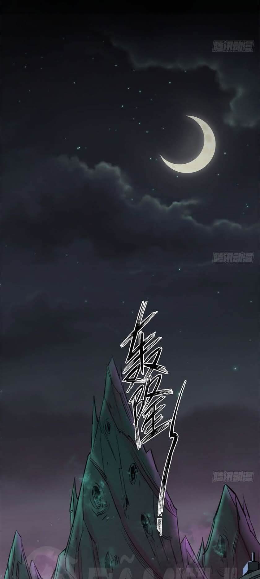 Thú Nhân: Chapter 42