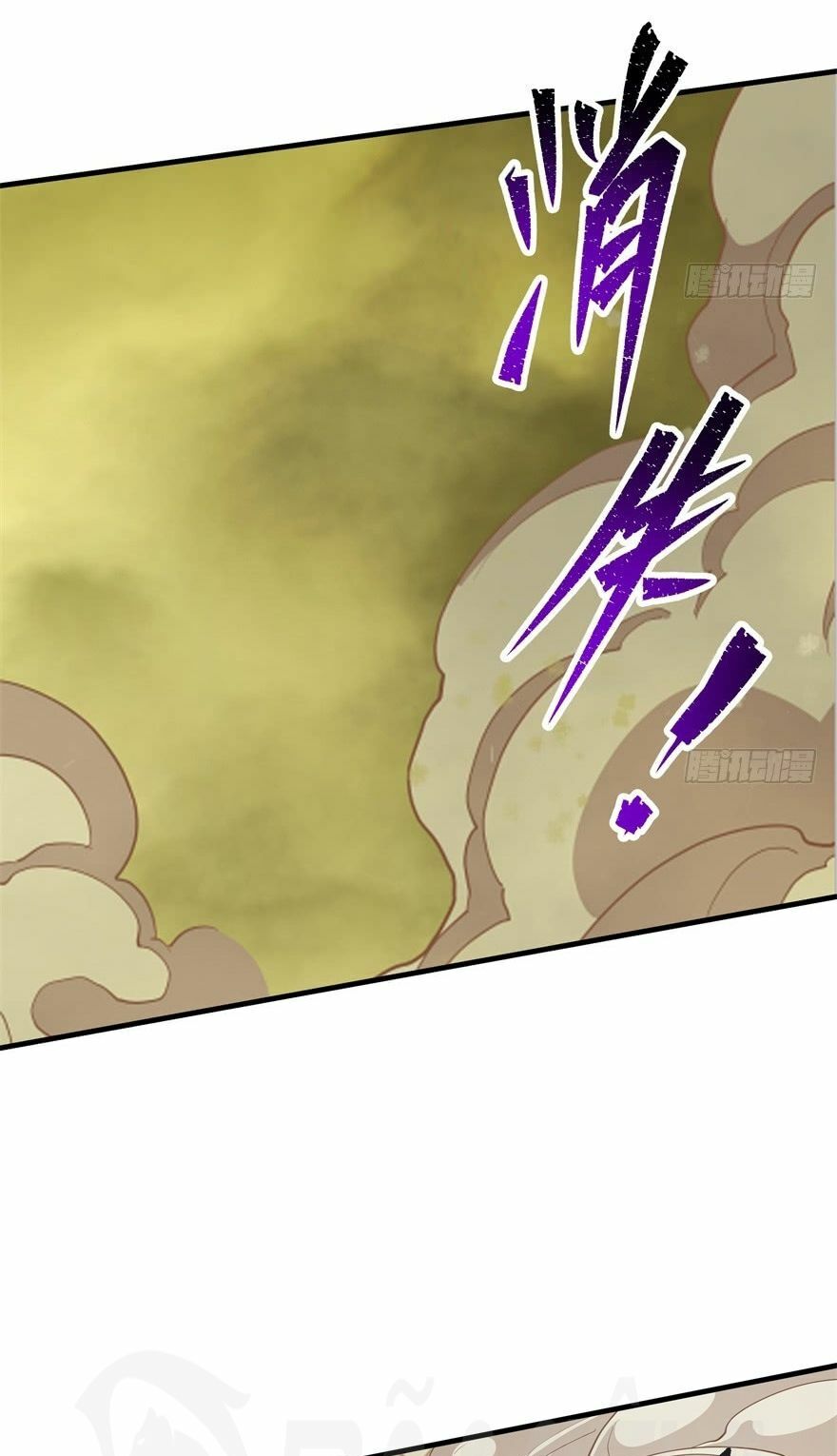 Thú Nhân: Chapter 79