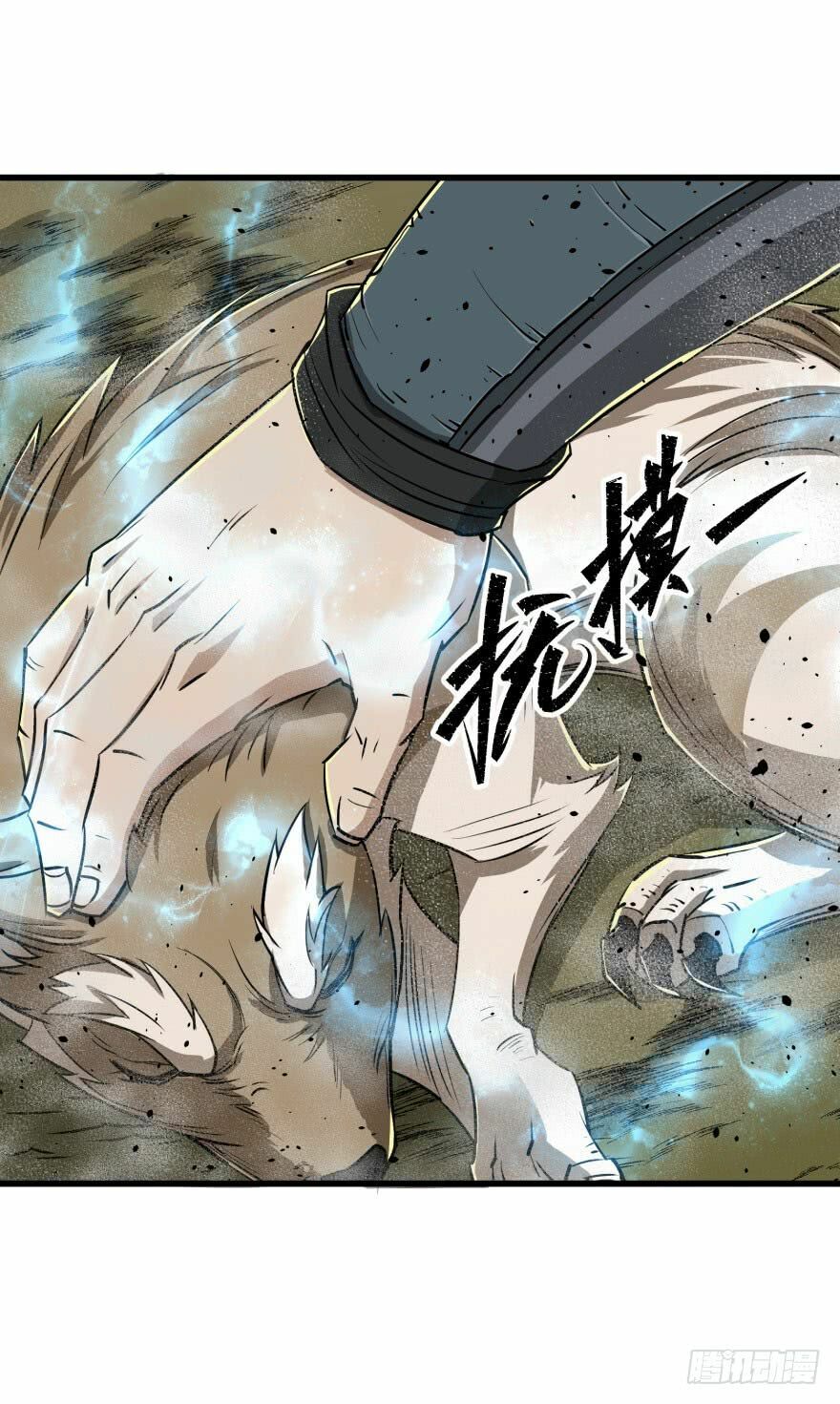 Thú Nhân: Chapter 9