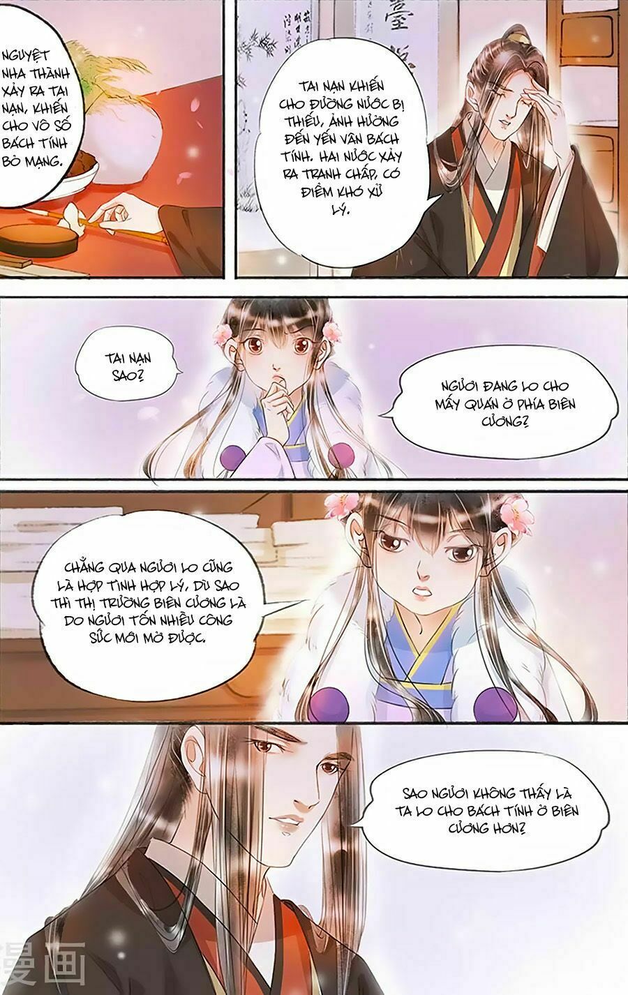 Nhà Ta Có Tiểu Thiếp: Chapter 128