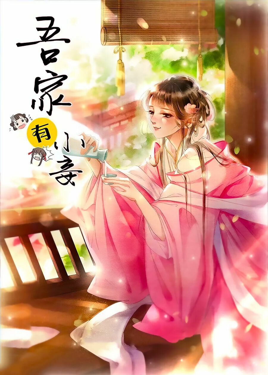 Nhà Ta Có Tiểu Thiếp: Chapter 146
