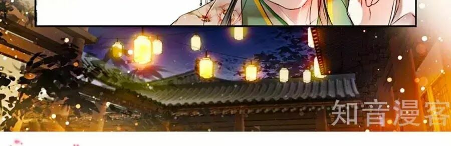 Nhà Ta Có Tiểu Thiếp: Chapter 176