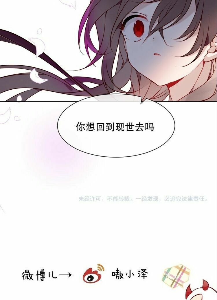Ngô hoàng tại thượng: Chapter 102