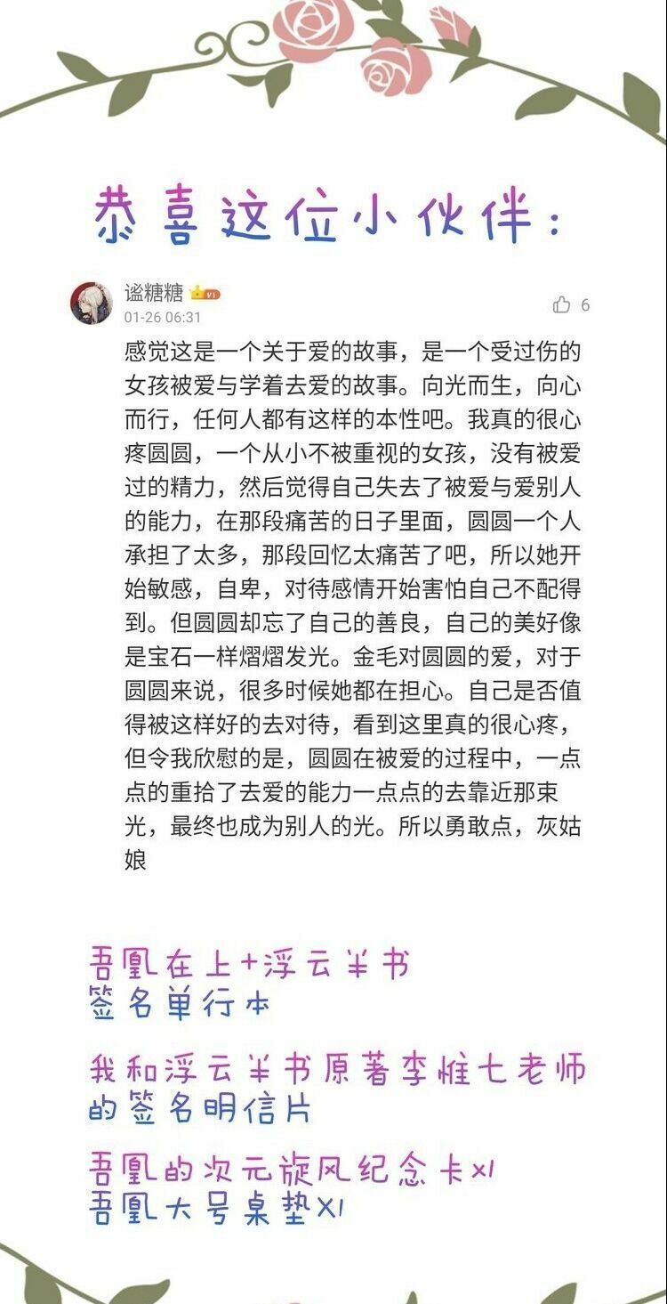 Ngô hoàng tại thượng: Chapter 103