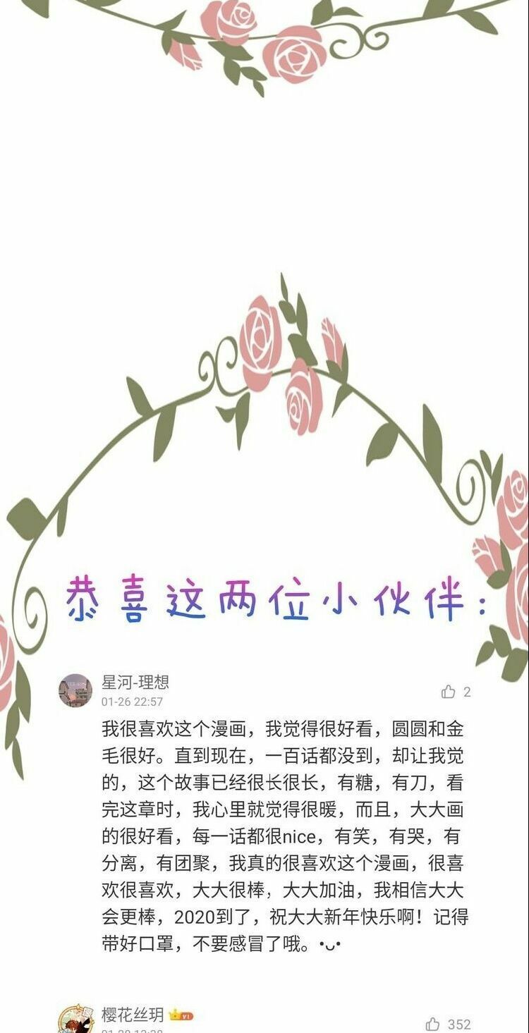 Ngô hoàng tại thượng: Chapter 103