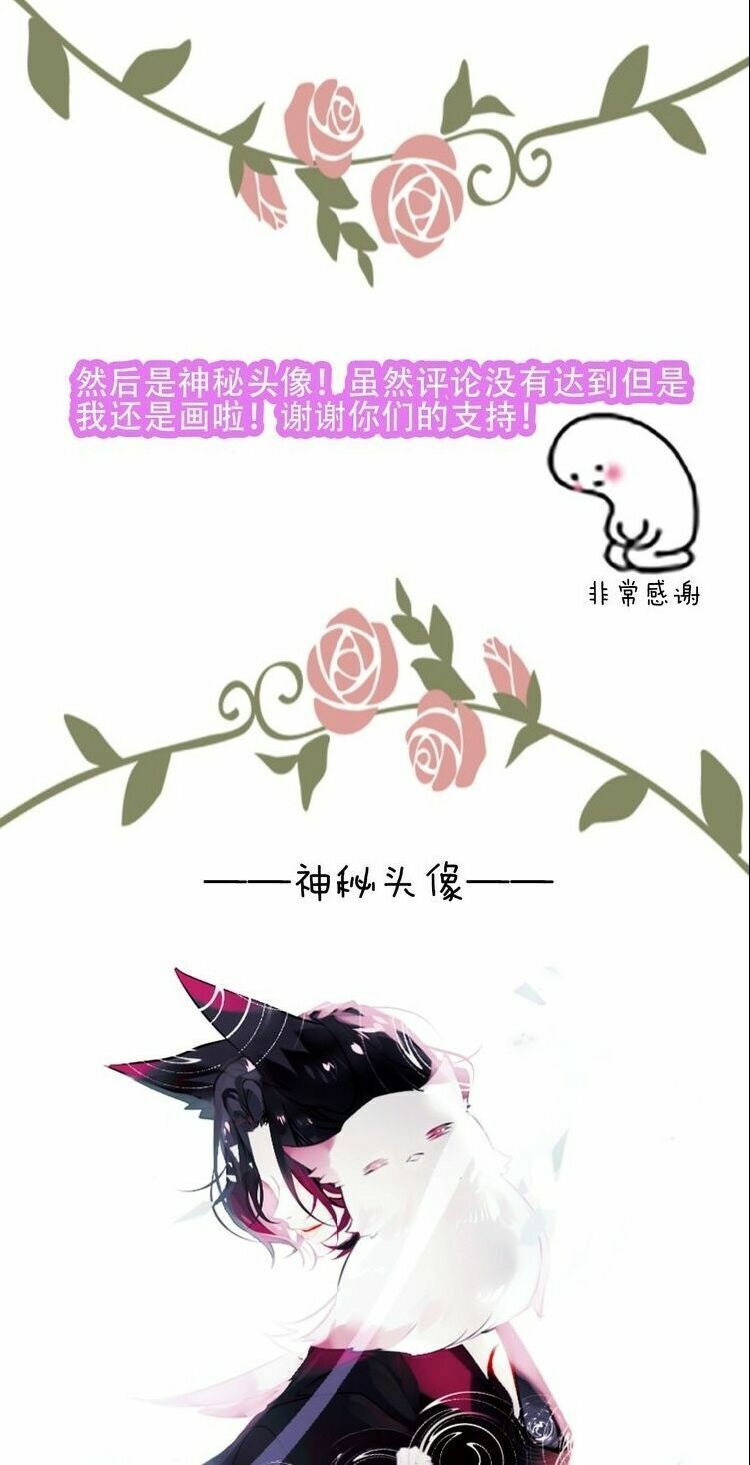 Ngô hoàng tại thượng: Chapter 109