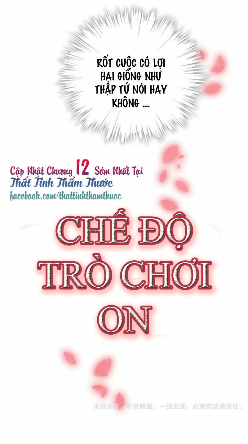 Ngô hoàng tại thượng: Chapter 11