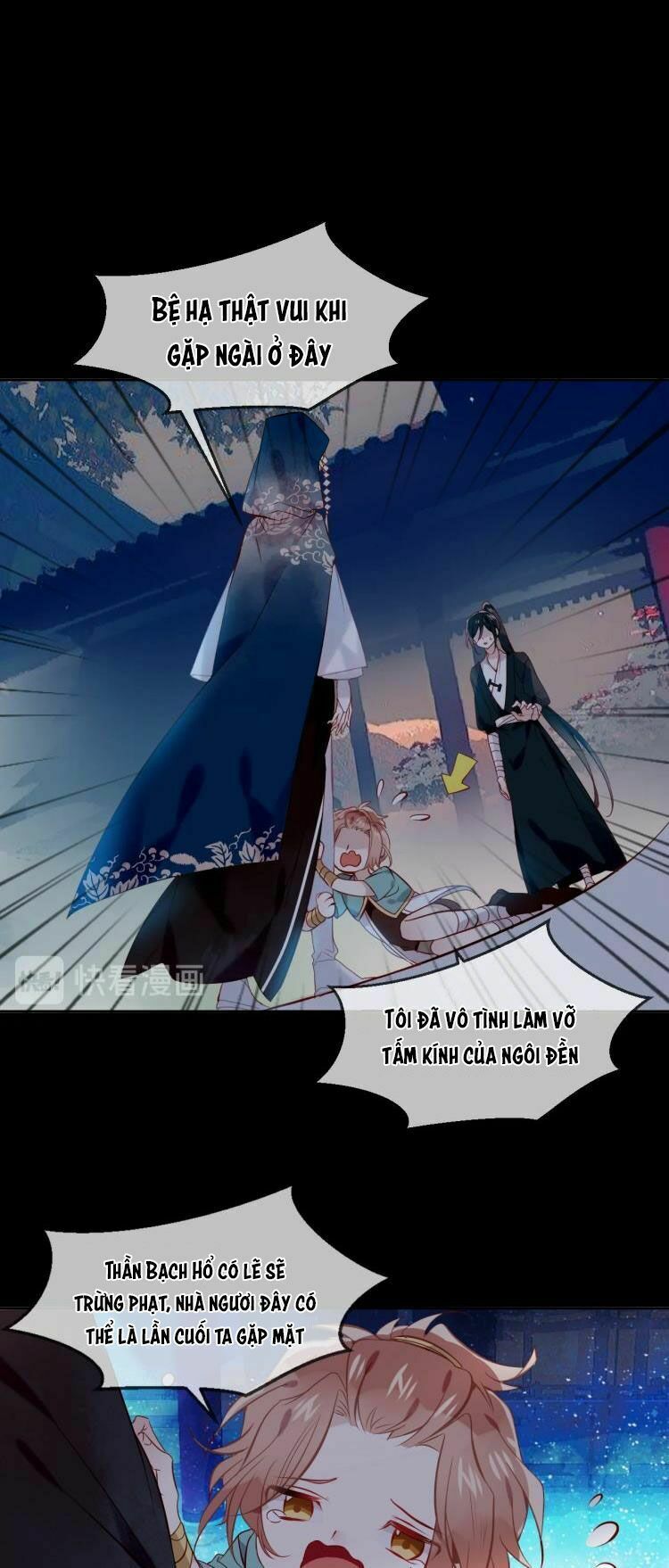 Ngô hoàng tại thượng: Chapter 112