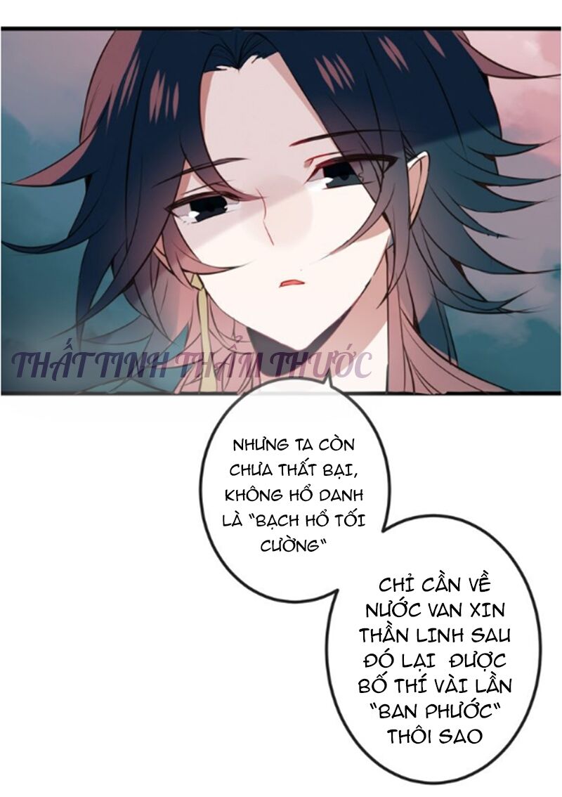Ngô hoàng tại thượng: Chapter 17