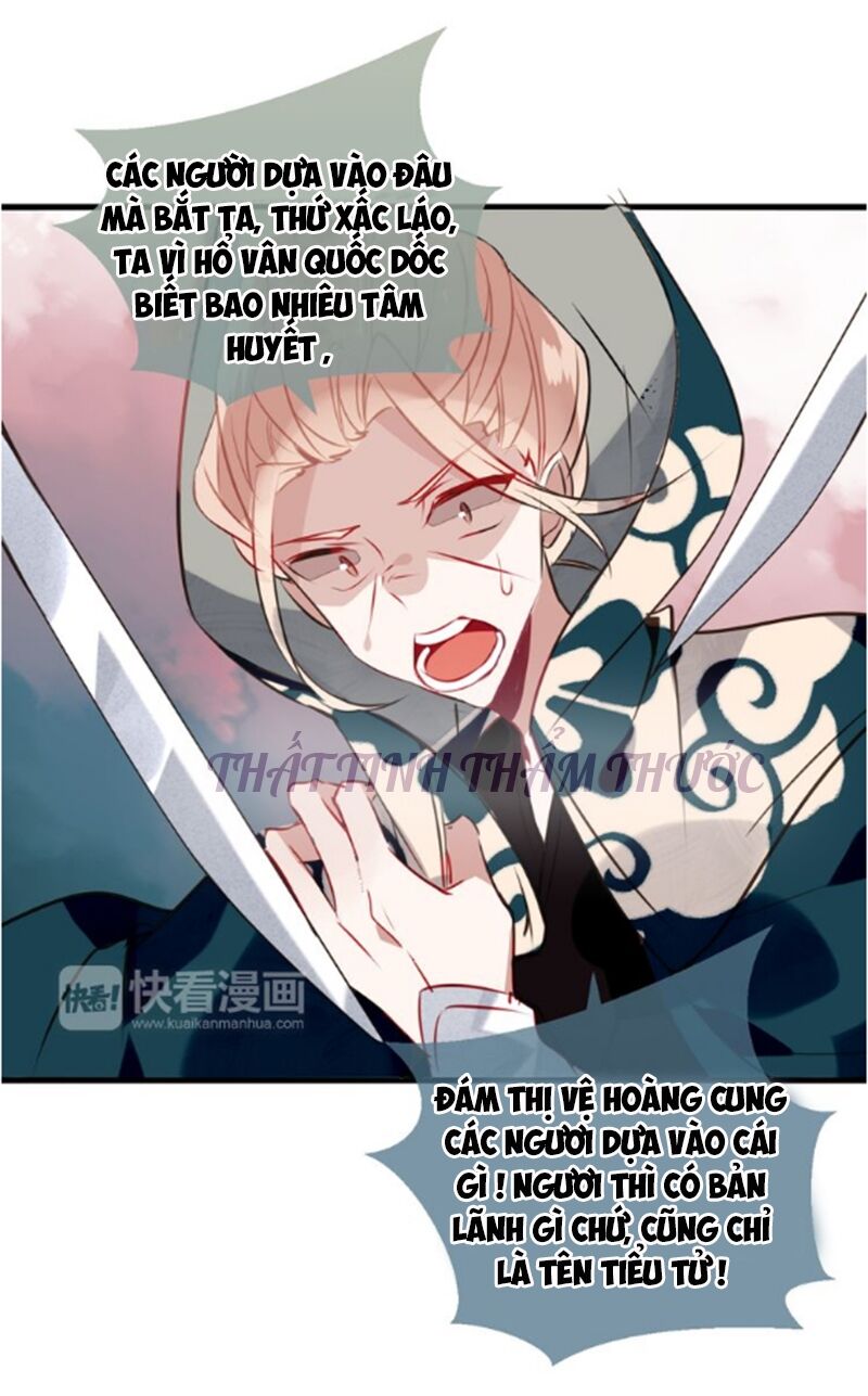Ngô hoàng tại thượng: Chapter 17