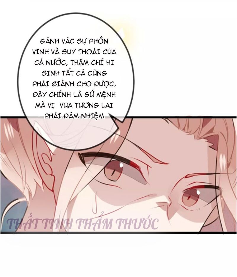 Ngô hoàng tại thượng: Chapter 17