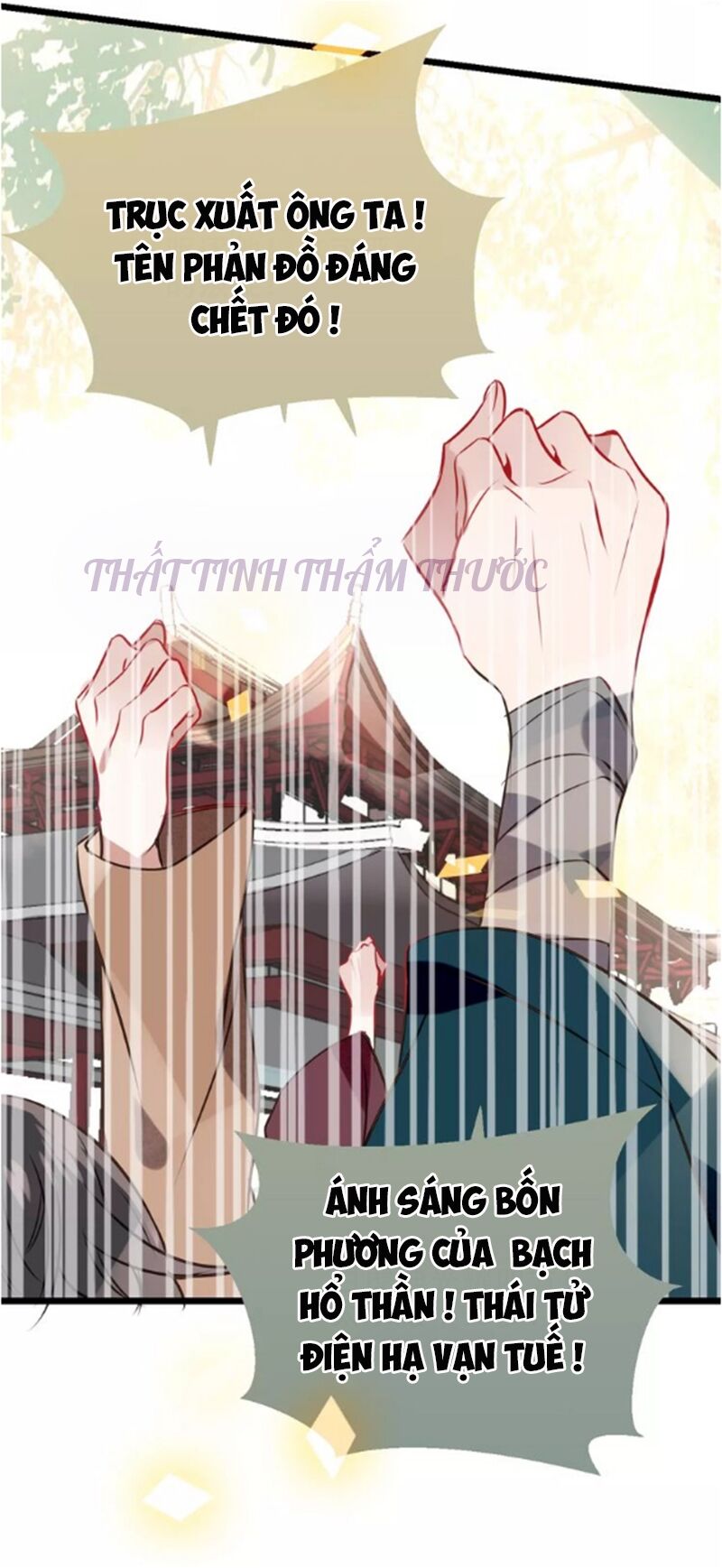 Ngô hoàng tại thượng: Chapter 17
