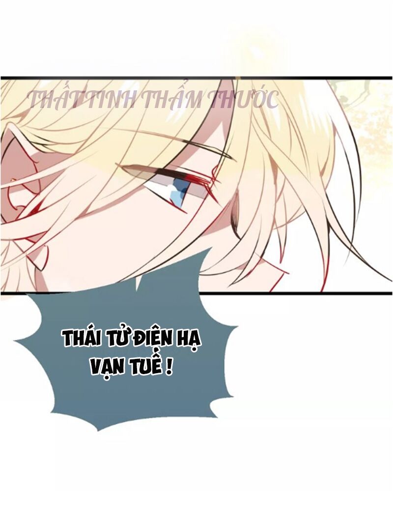 Ngô hoàng tại thượng: Chapter 17