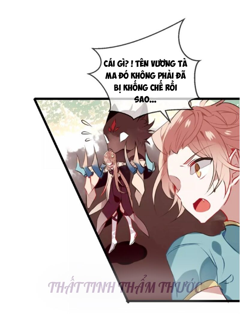 Ngô hoàng tại thượng: Chapter 17