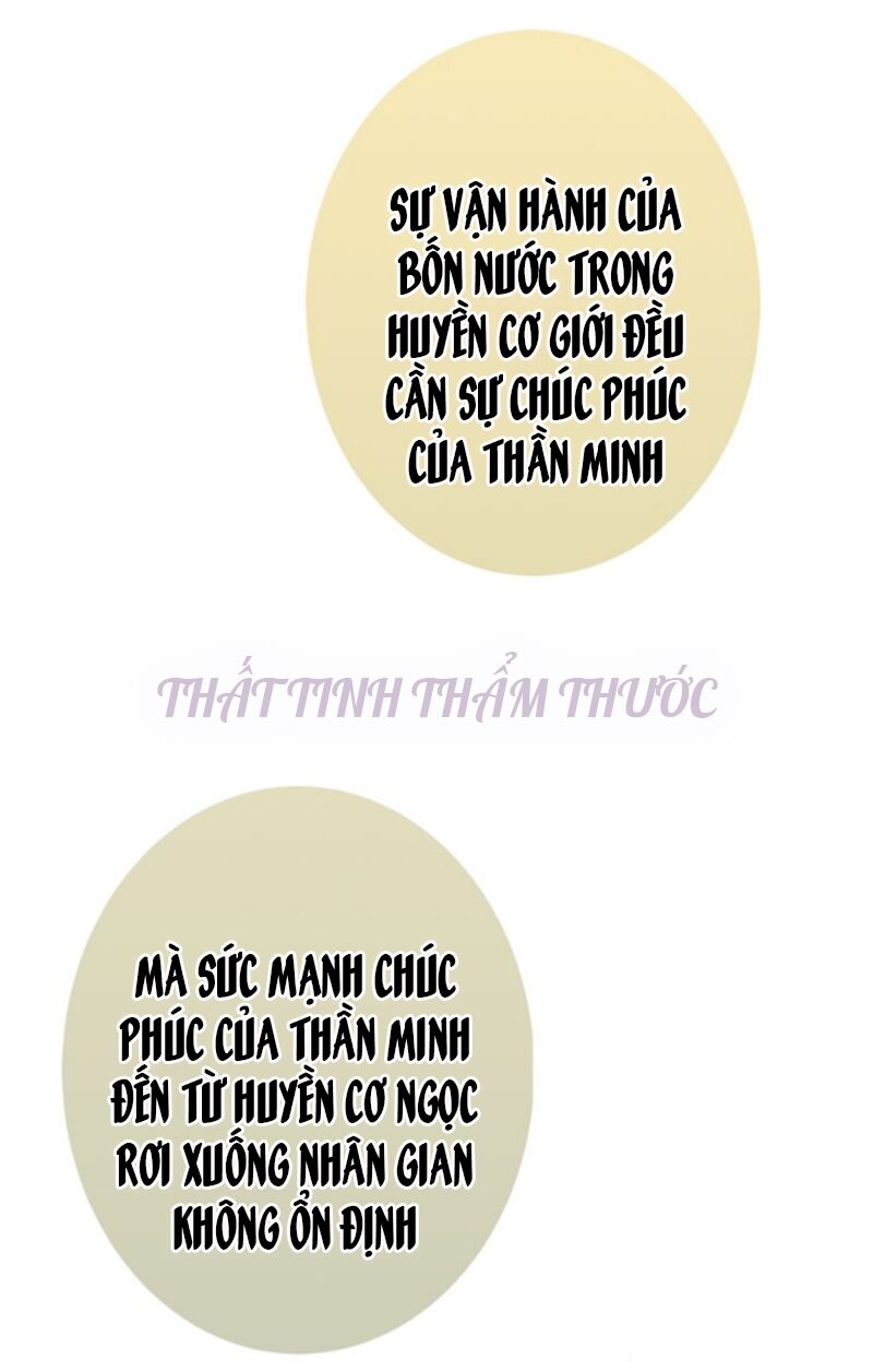 Ngô hoàng tại thượng: Chapter 17