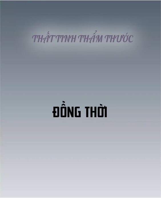Ngô hoàng tại thượng: Chapter 17