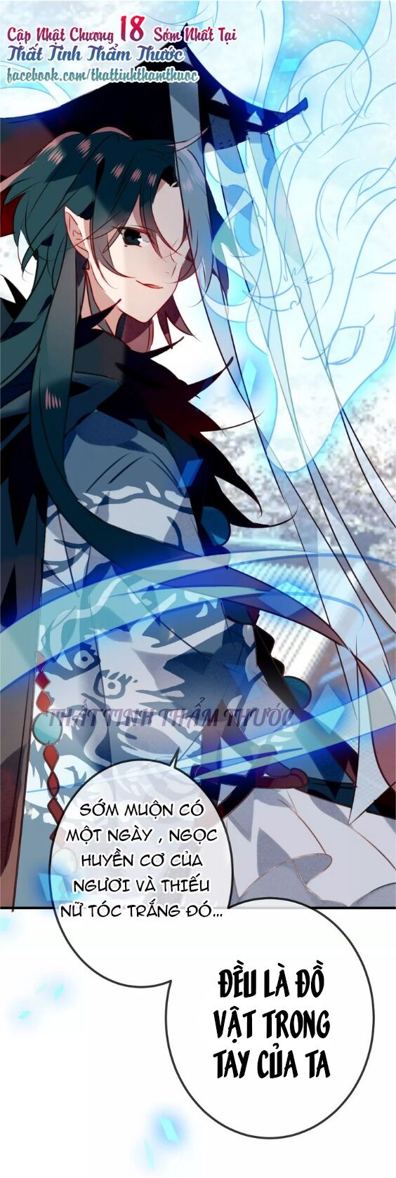 Ngô hoàng tại thượng: Chapter 17