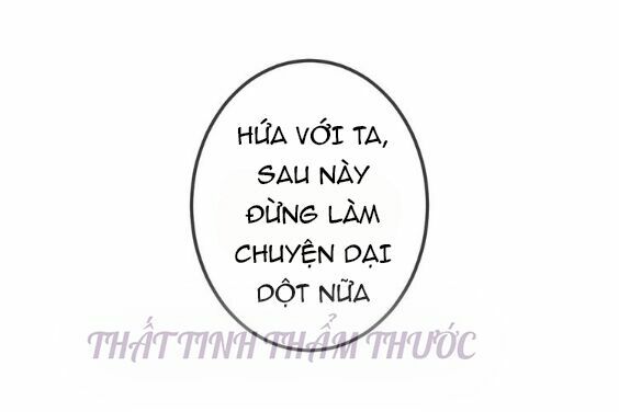 Ngô hoàng tại thượng: Chapter 18