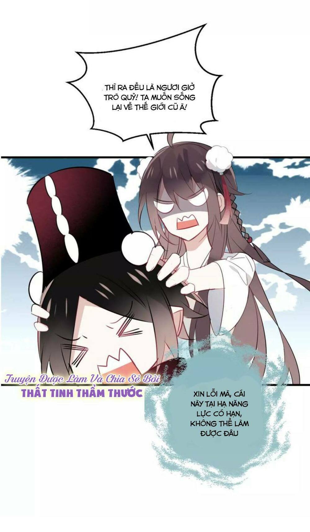 Ngô hoàng tại thượng: Chapter 2