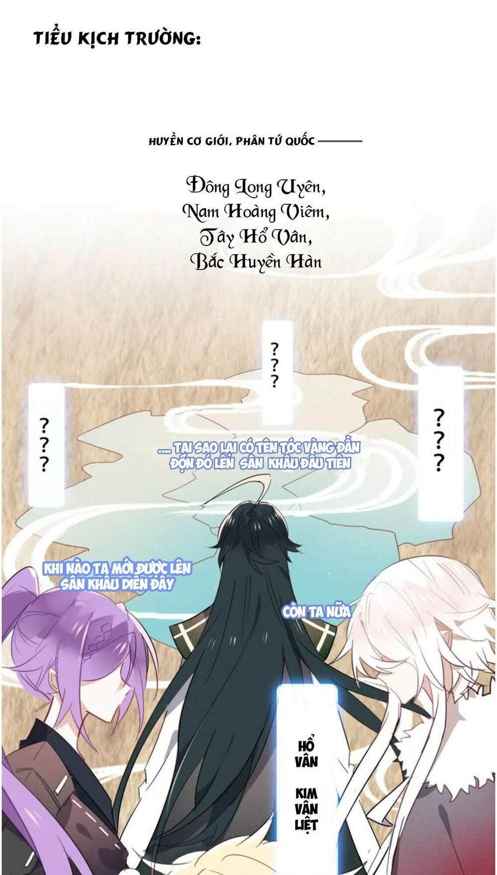 Ngô hoàng tại thượng: Chapter 2