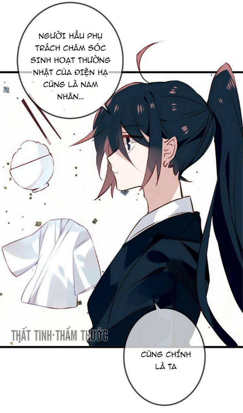 Ngô hoàng tại thượng: Chapter 20