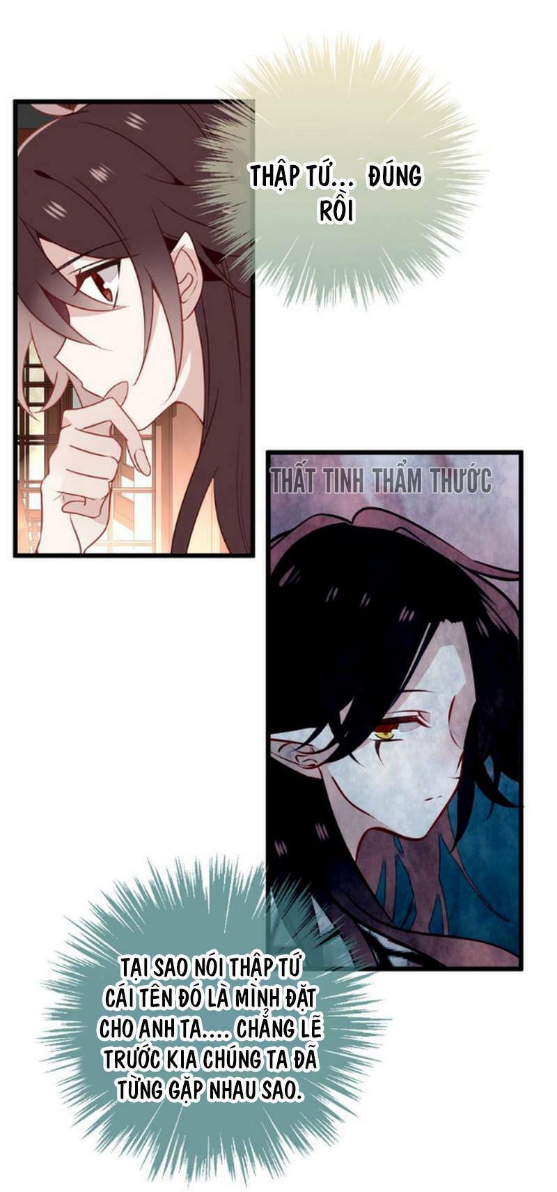 Ngô hoàng tại thượng: Chapter 21