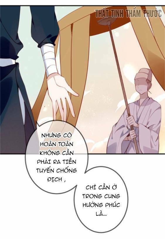 Ngô hoàng tại thượng: Chapter 25