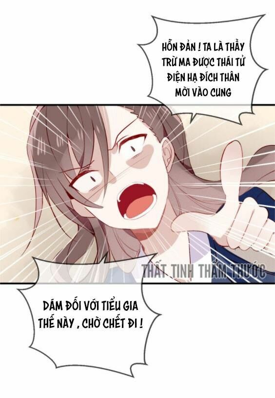 Ngô hoàng tại thượng: Chapter 32