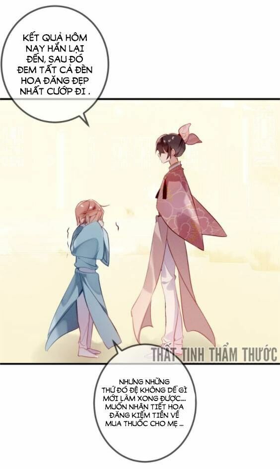 Ngô hoàng tại thượng: Chapter 32