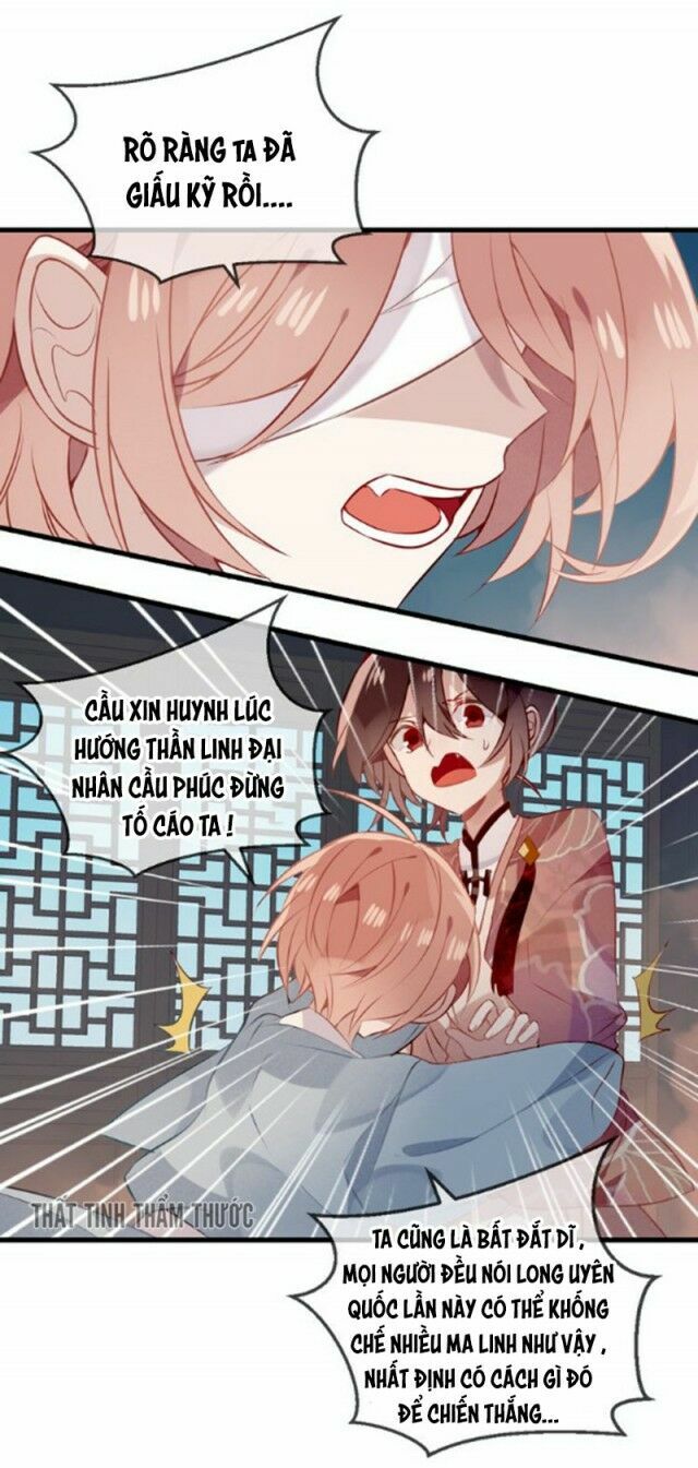 Ngô hoàng tại thượng: Chapter 37