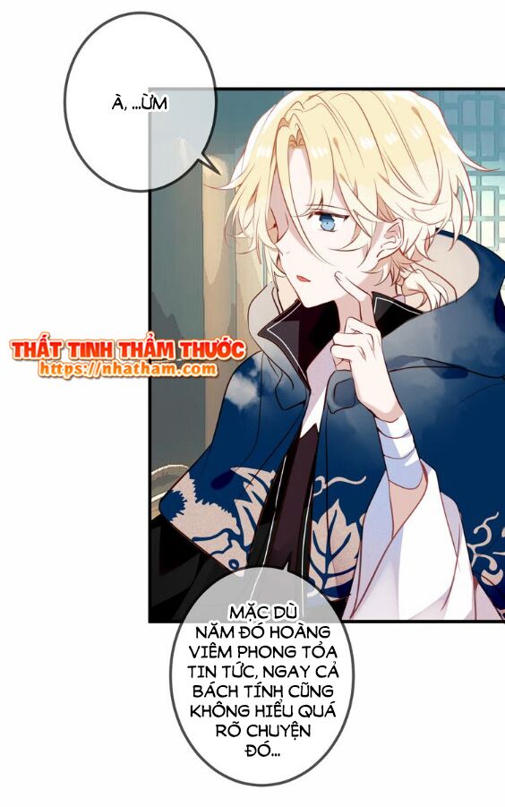 Ngô hoàng tại thượng: Chapter 43