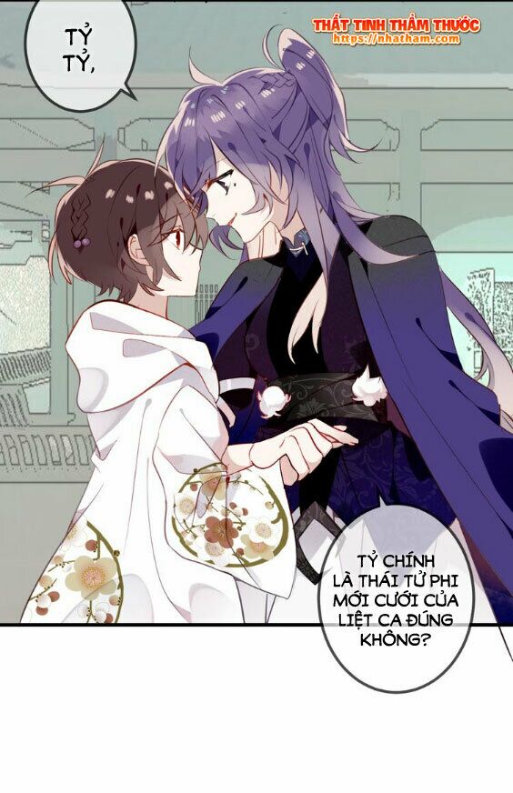 Ngô hoàng tại thượng: Chapter 47