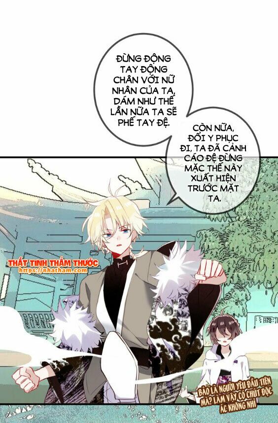 Ngô hoàng tại thượng: Chapter 47