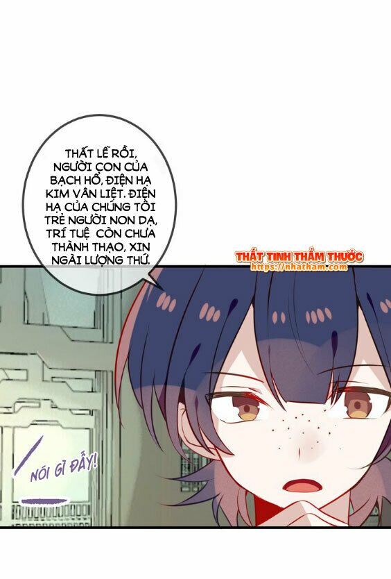 Ngô hoàng tại thượng: Chapter 47