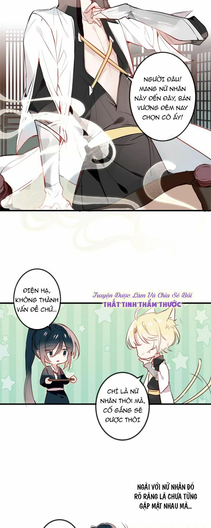 Ngô hoàng tại thượng: Chapter 6